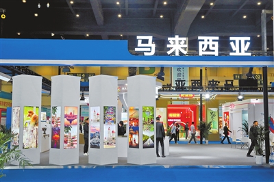 豫见马来 携手东盟（2025第十五届中国河南国际投资贸易洽谈会 投聚中原 洽在此时）