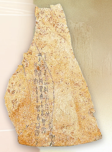 源(領(lǐng)航中國·牢記囑托看變化)