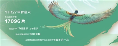 源(領(lǐng)航中國·牢記囑托看變化)